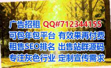 陕西代怀食品事务所